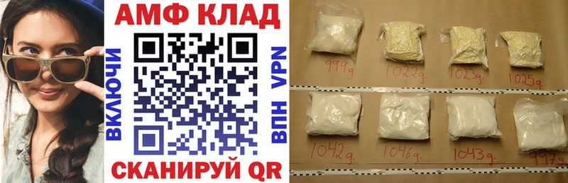 купить закладку  Галич  Amphetamine 98% 