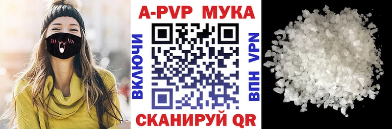 Alpha PVP крисы CK Галич