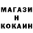 Amphetamine Розовый Anon Emoose