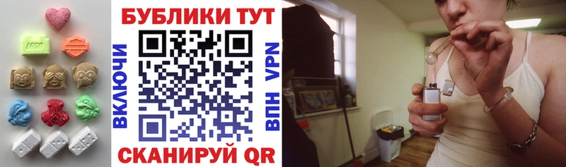 ЭКСТАЗИ 250 мг  Галич 