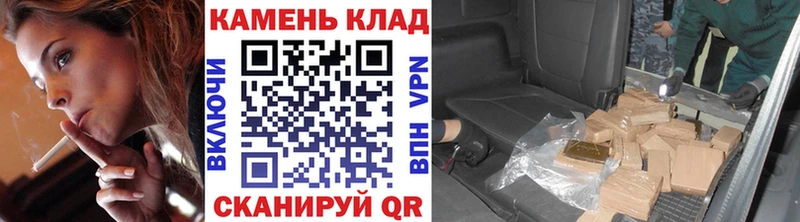 ГАШИШ Ice-O-Lator  Галич 