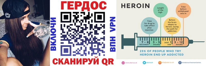 Героин Афган Галич