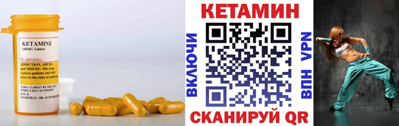 Кетамин ketamine  дарк нет наркотические препараты  Галич 