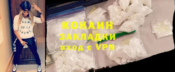 ПСИЛОЦИБИНОВЫЕ ГРИБЫ Абинск