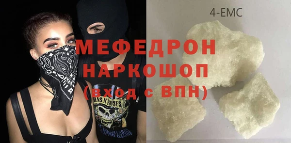 а пвп мука Абдулино