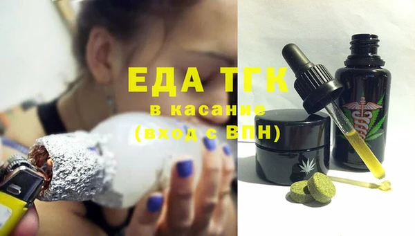 а пвп мука Абдулино