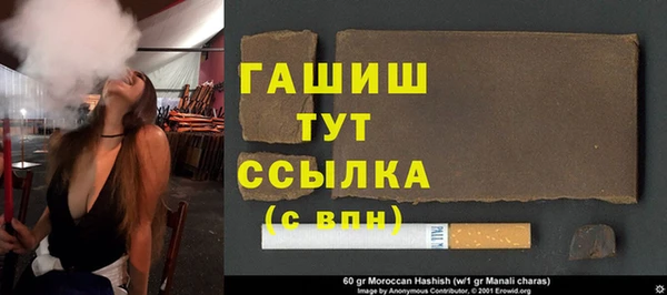 марки nbome Абаза