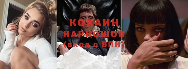 COCAINE Приозерск