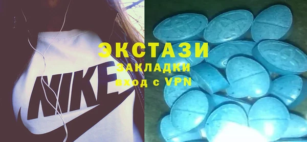 а пвп мука Абдулино