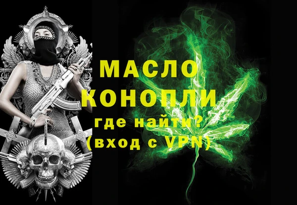 МДМА Протвино