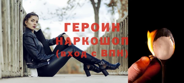 MESCALINE Горняк