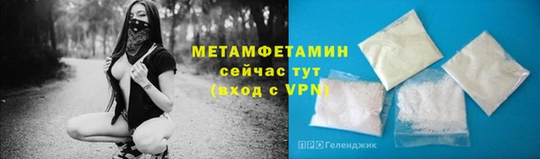 марки nbome Абаза