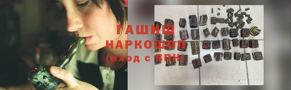 марки nbome Абаза