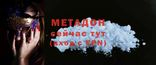 МДМА Протвино