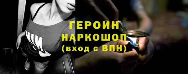 ПСИЛОЦИБИНОВЫЕ ГРИБЫ Абинск