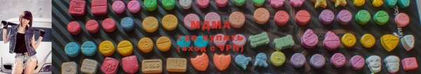 марки nbome Абаза