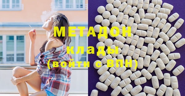 а пвп мука Абдулино