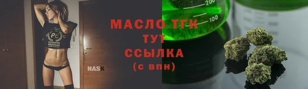 а пвп мука Абдулино