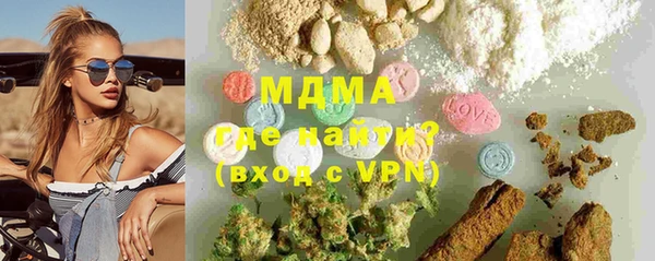 ПСИЛОЦИБИНОВЫЕ ГРИБЫ Абинск