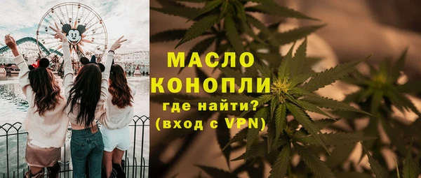 а пвп мука Абдулино