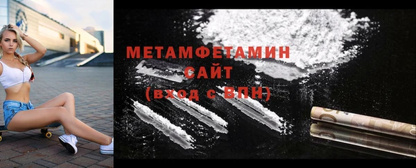 марки nbome Абаза