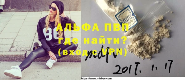 МДМА Протвино