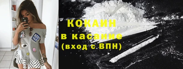 ПСИЛОЦИБИНОВЫЕ ГРИБЫ Абинск