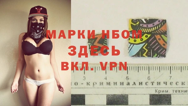 марки nbome Абаза