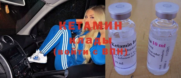 марки nbome Абаза