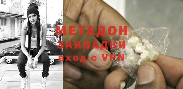 бошки Пролетарск