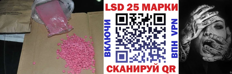 ссылка на мегу ССЫЛКА  Галич  Лсд 25 экстази кислота 