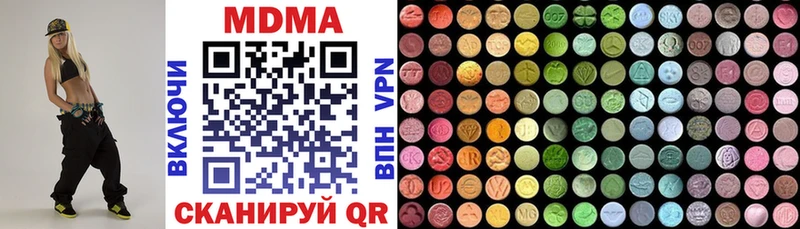 ОМГ ОМГ   Галич  МДМА crystal 