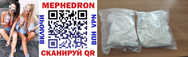 МЕФ VHQ KRAKEN ссылка Галич