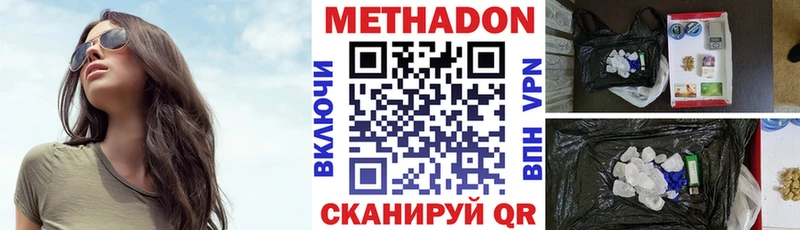 маркетплейс официальный сайт  Галич  МЕТАДОН VHQ  хочу   МЕГА tor 