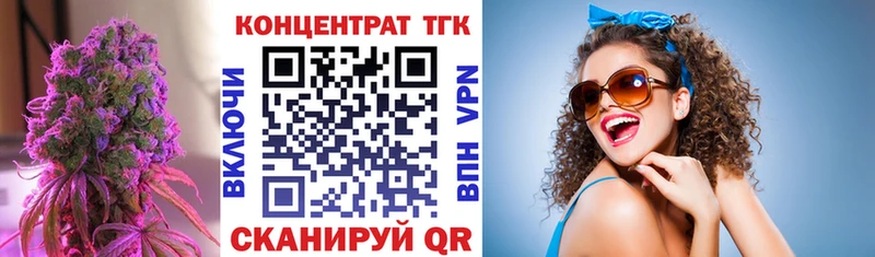 ТГК вейп  Галич 